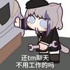 预鱼