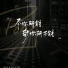 杨开心