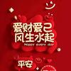 发呆的小绵羊