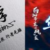 小李