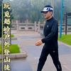 跑步林