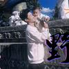 坤少