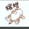伤伤伤痕