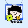 尘郡