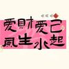 影视音乐