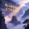 隔壁的老王
