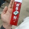 百事可乐