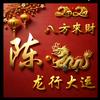 进错拍小失误