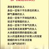 人潮拥挤我踹死你_
