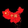 乒乒乓乓国球荣光