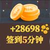 金币签到多多