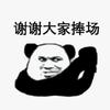 逍遥耶