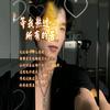 湛江酒席桌椅出租