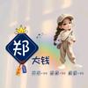 ꧁Z   li  hong꧂