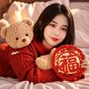 开心果