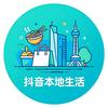 宝哥惠团生活站