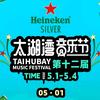 徐怀钰演唱会-常州老豹传媒