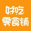 阿蛮限时特惠团购站