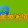 金英家纺 孙广勇