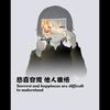 影像流星