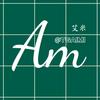 玉军