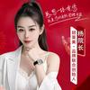 杨院长科学护肤