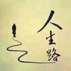 小崔影视