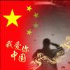 王三胖不胖