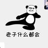 风调雨顺✓