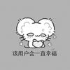忆穆蝶（看简介）