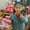 小辣椒好物分享