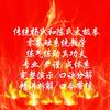 太极武术