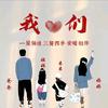 90有氧健身操