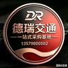 邦航交通标牌制造