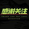 万象影视