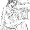 凶我就开武魂