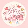 寻找叶老师