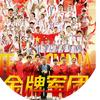 （蓝玫瑰佳丽）