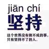 婉郡