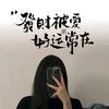 回响