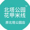 北塔公园米线(豪门花园店)官方号