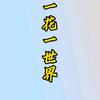 方顺