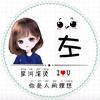 毛豆