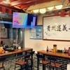 黔来