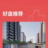 好房小超市