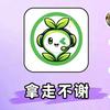 小草分享