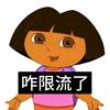 Dora