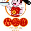 珍贵的蔷薇