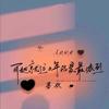 ღ归零᭄ꦿ࿐