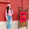 萍姐 （王者）早7点17分直播